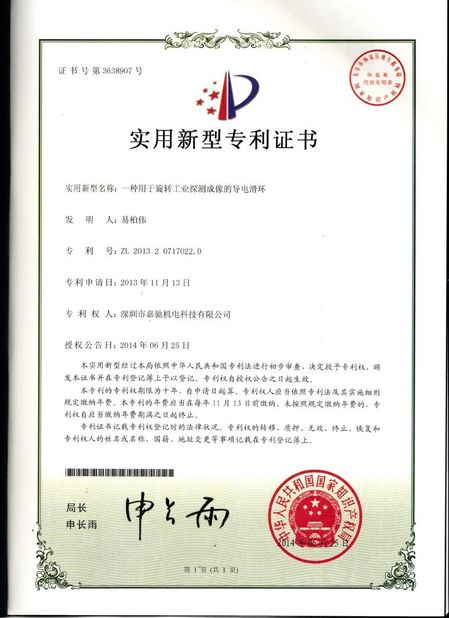 Cina Shenzhen JARCH Electronics Technology Co,.Ltd. Sertifikasi